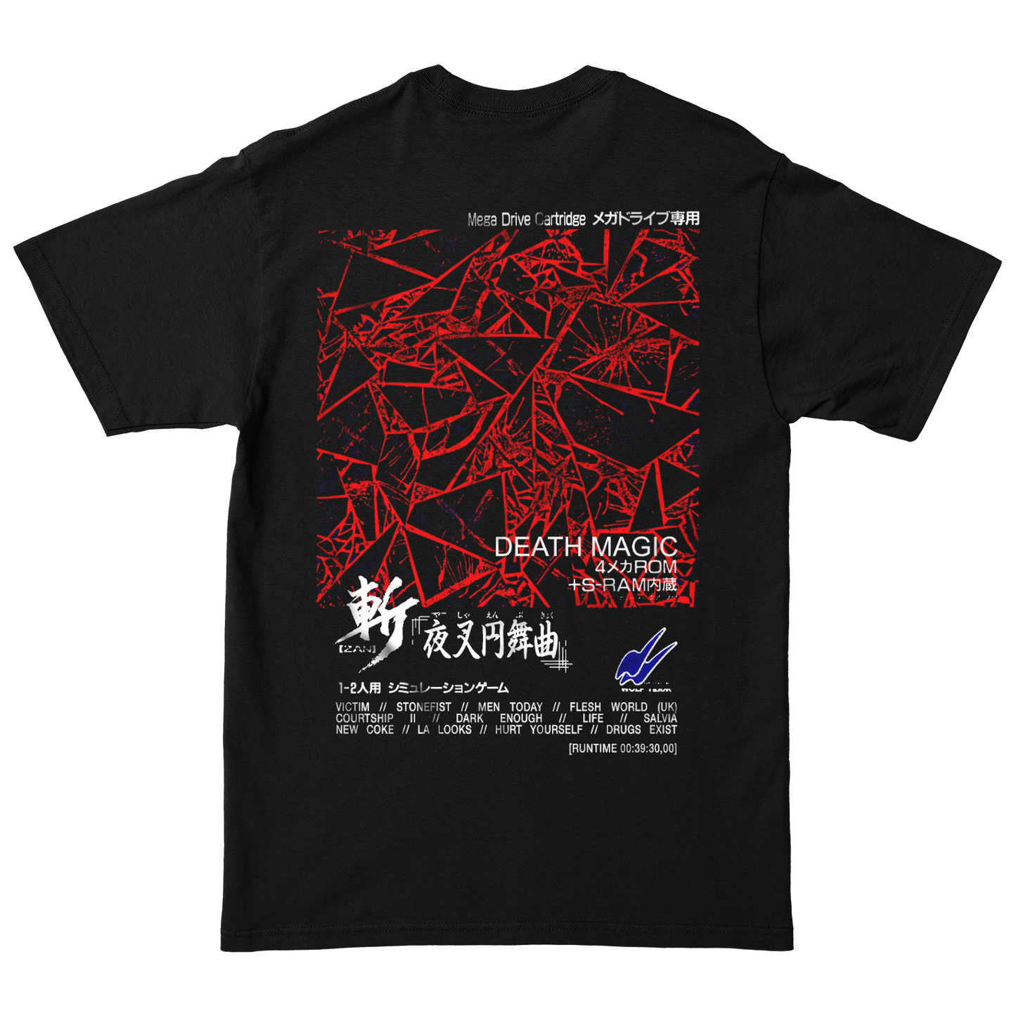 "Death Magic 2021" Black T-Shirt